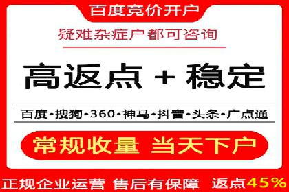 社交媒体信息流广告的优化策略与效果评估